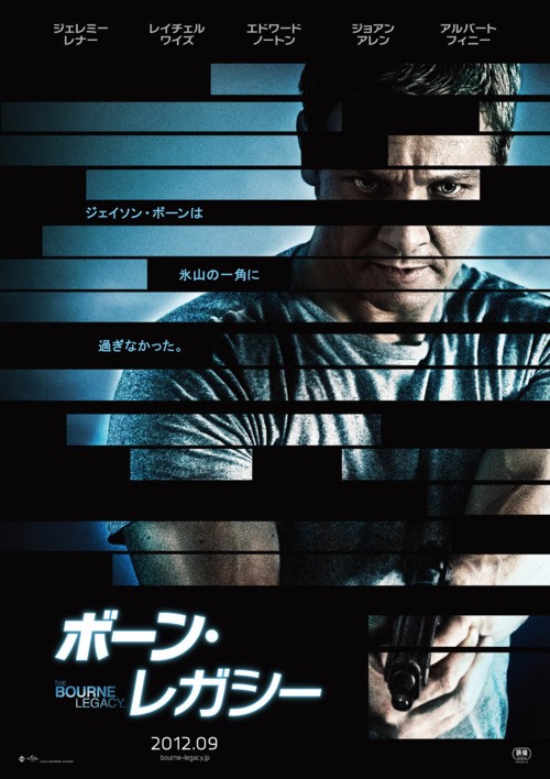 Bourne’un Mirası – The Bourne Legacy izle